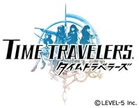 ◆PSV:『タイムトラベラーズ』