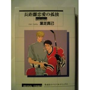 �����������̌Ǔ� [�R�~�b�N] by �t�Ő^�� [�R�~�b�N] by �t�Ő^�� [�R�~�b�N] by �t�Ő^�� [�R�~�b�N] by �t�Ő^�� [�R�~�b�N] b...