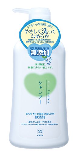 カウブランド 無添加シャンプーポンプ 550ml