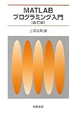 MATLAB�v���O���~���O����
