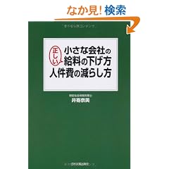 �����ȉ�Ђ̐����������̉������E�l����̌��炵��