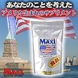 マキシ・オリジナルパック