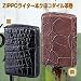ZIPPO���C�^�[�{�N���R�_�C���v���@��