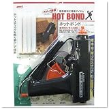 gooｔ ホットボンド HB-80