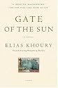 Gate of the Sun