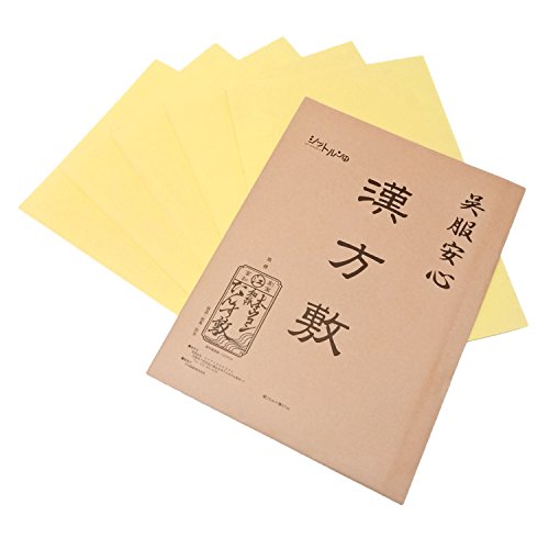 日本製 漢方敷 5枚セット たんす タンス敷 着物 呉服 安心 防カビ 除湿 脱臭 抗菌 防虫  本 ウコン 和紙 半永久