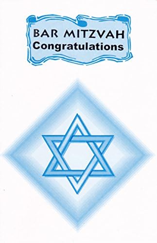 Bar Mitzvah Greeting Cards in a Bulk 12 Pack