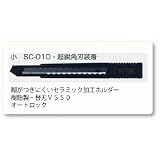 ヤヨイ 355-043 職専カッター SC010