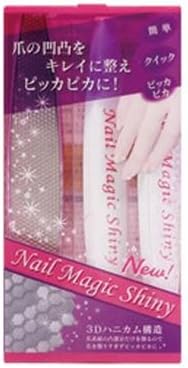 Agur Nail Care Set