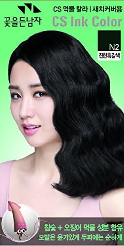 Somang Flor De Man CS (Charcoal + Squid) Ink Hair Color Cream (Black N2)