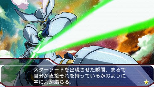 STAR DRIVER 輝きのタクト 銀河美少年伝説 特典 南十字学園スペシャルディスク付き