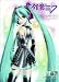 初音ミク カレンダー 2013年