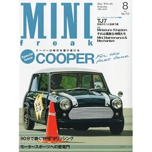【クリックで詳細表示】MINI freak (ミニフリーク) 2010年 08月号 [雑誌] [雑誌]