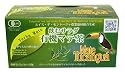 アトリー Mate Tucangua 有機マテ茶ティーバッグタイプ 3g&times;25包