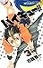 ハイキュー!! 3 (ジャンプコミックス)
