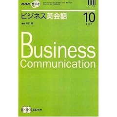 NHK ���W�I�r�W�l�X�p��b 2007�N 10���� [�G��]