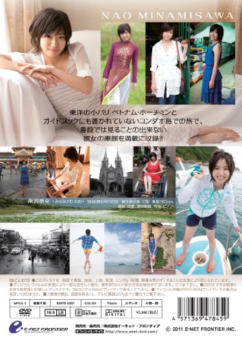 小島瑠璃子のアイテム画像