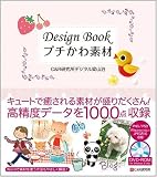 Design Book �ץ������Ǻ�