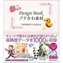 Design Book �v�`����f��