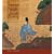 Japanese Scrolls & Screen Paintings 2009 Calendar
