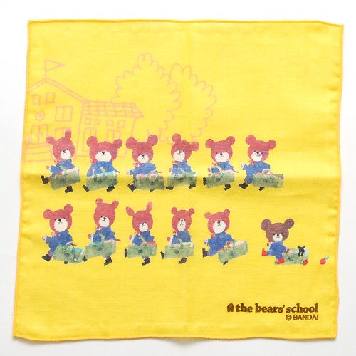 西川リビング くまの学校 ガーゼハンカチ 24×24cm 1555-41030 イエロー