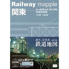 Railway mapple�֓� �S���n�}�� (���[���E�F�C�}�b�v��)