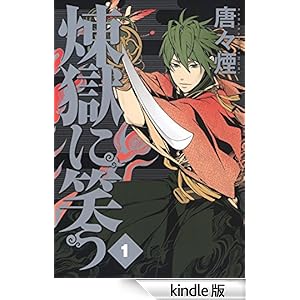 �����ɏ΂��@1 WEB�R�~�b�N Beat�fs