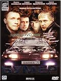 Bumer (DVD-PAL, REGION 5, NO SUBTITLES)