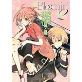 Bloomin’ 2