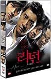 Wide Awake (aka: Return) : Special Re-Edited Edition (2 DVD)
