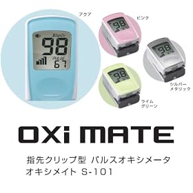 OXi MATE �I�L�V���C�gS-101 [�J���[�F�V���o�[���^���b�N]