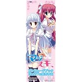 『マジスキ』 プレリュードブック 【書籍+DVD-ROM】