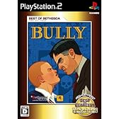 Best of Bethesda: BULLY(ブリー)
