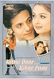 Kitne Door... Kitne Paas