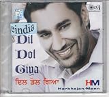 Dil Dol Giya -Punjabi Bhangra