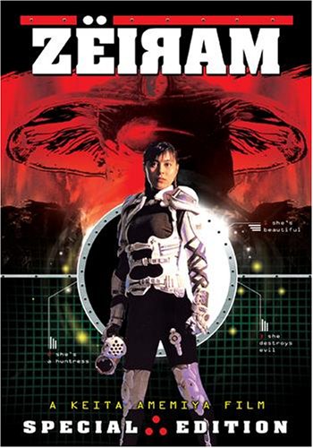 Download Zeiram Online!