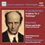 Tchaikovsky: Symphony No. 6 "Path�tique", Wagner: Tristan und Isolde (Prelude & Liebestod)