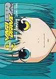VARI DRIVE Low(下巻) (ヤングガンガンコミックス)-