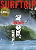 SURFTRIP JOURNAL (サーフトリップジャーナル) 2009年 12月号 [雑誌]