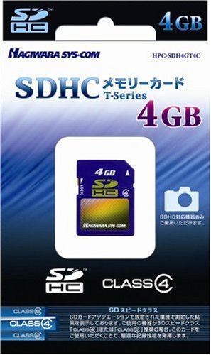 ハギワラシスコム SDHCカード 4GB CLASS4対応 Tシリーズ HPC-SDH4GT4C