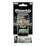 レイ・アウト iPhone 6/6s 9H耐衝撃反射防止ハイブリッドガラスフィルム RT-P9FT/U1