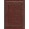 The Commentators' Bible (Exodus): The JPS Miqra'ot Gedolot: Exodus