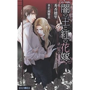 �ł̉��ƍg�̉ԉ� (���i�m�x���Y)