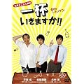 ��t�����܂���!!�K���̃������T���[ [DVD]