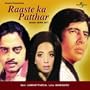 Ib Tum Paas Mat Aana / Dialogue : Meri Takdir (Raaste Ka Patthar)