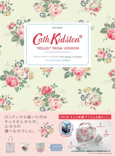 Cath Kidston “HELLO!”FROM LONDON  『キャス・キッドソンへようこそ』 2010 spring&summer (e-MOOK)
