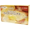 siroca 毎日おいしい贅沢食パンミックス 4斤用(1斤分×4袋入) SHB-MIX1000