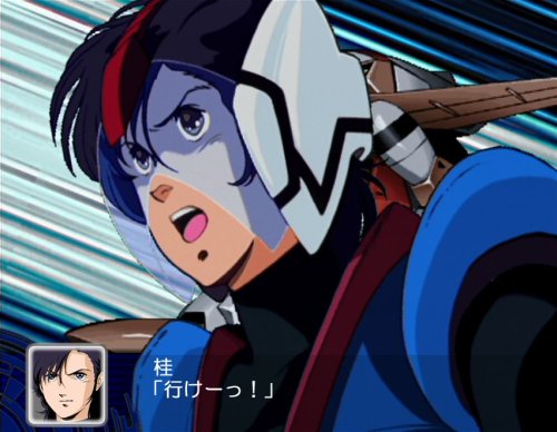 スーパーロボット大戦Z 特典 スーパーロボット大戦Z Premium Z Disc付き