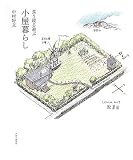 �H���Q��V�� ������炵
