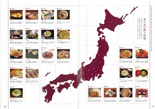 Cover image : Discover Japan ( ディスカバー・ジャパン ) 2010年 04月号 [雑誌]